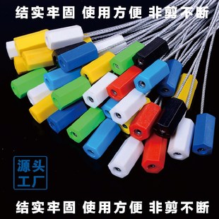 新款一次性钢g丝铅封防盗扣定制封条标签苗木扎带施封锁扣物流封