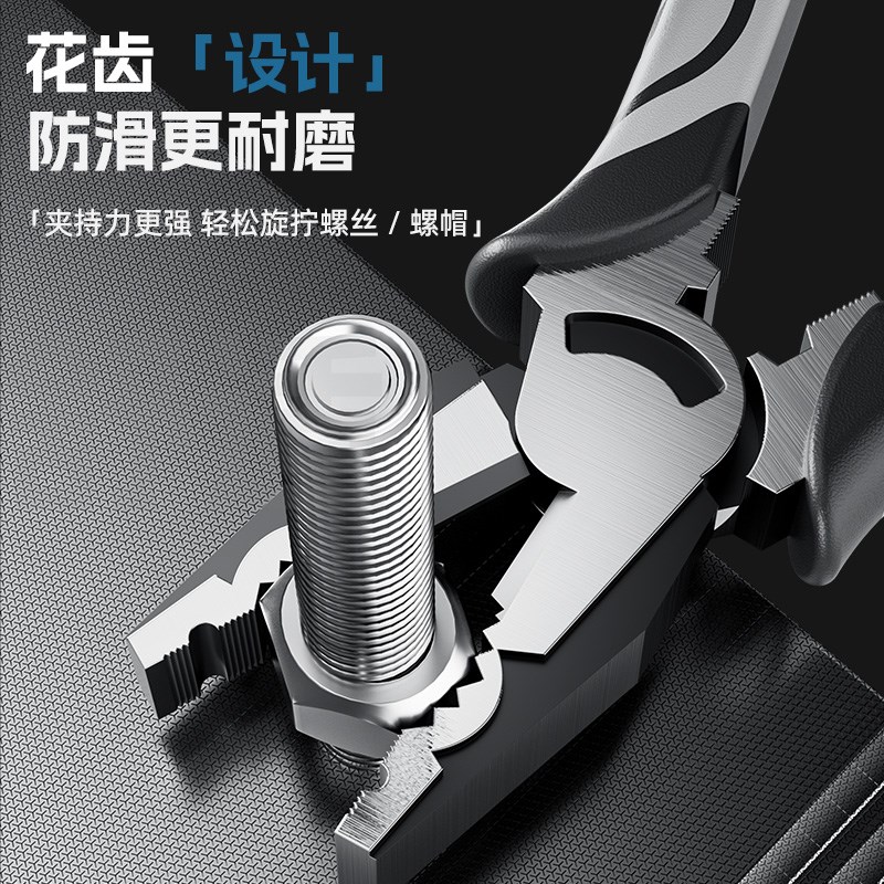 钳子老虎钳家用钢丝钳电工专用斜口多功能尖嘴工R业级手钳工具大