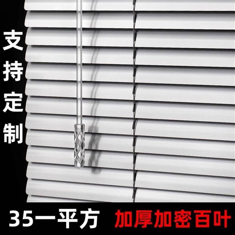 卫生间百叶窗帘2025新款打孔遮光E升降卷帘办公室浴室厨房厕所百