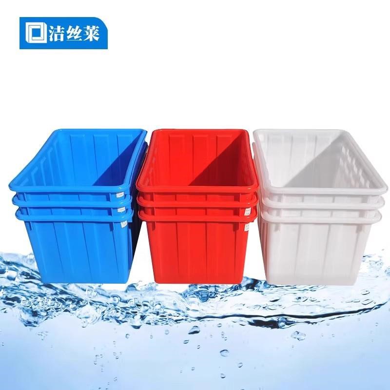 加厚牛筋塑料水箱长方形大号蓄水桶泡G瓷砖家用养鱼方桶浅盆周转