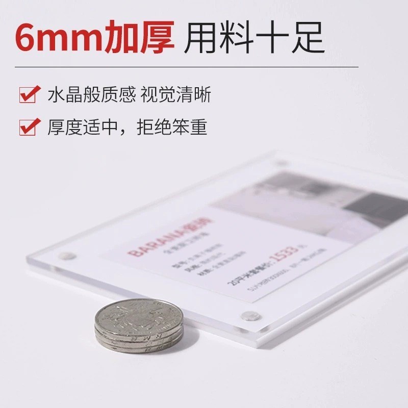 亚克力产品磁吸标签牌卡槽商品标价签价格展示牌S瓷砖强磁性标识