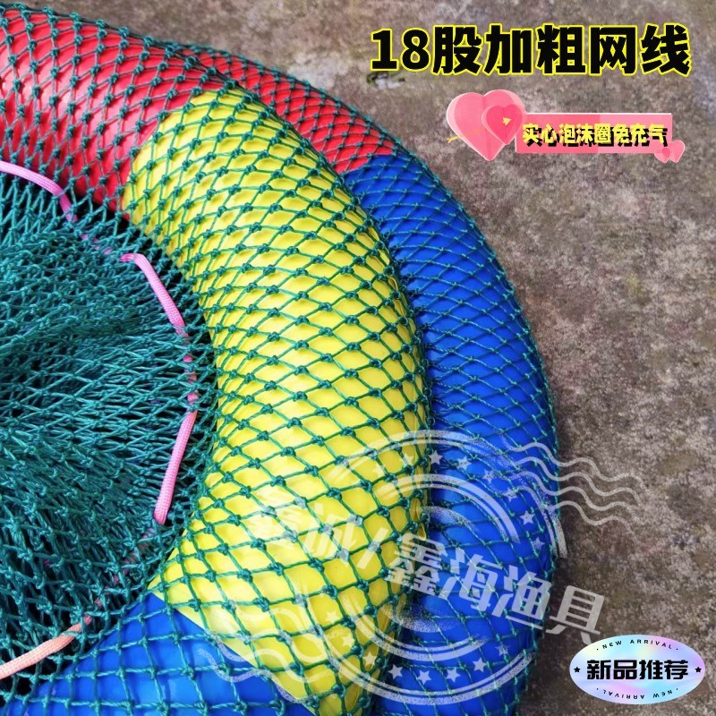 鱼护防死鱼赶海漂浮鱼护实心泡沫圈防扎防漏鱼网袋子W钓鱼摸鱼撒