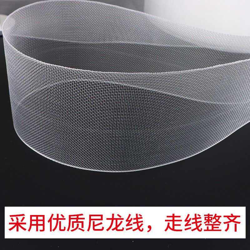 窗帘尼龙带纱带透明鱼丝带韩式布带宽8公分10公分W薄纱网衬鱼网带