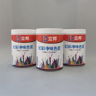立邦色浆c调色内外墙乳胶漆水性油性木器漆涂料高浓度浓缩水性色