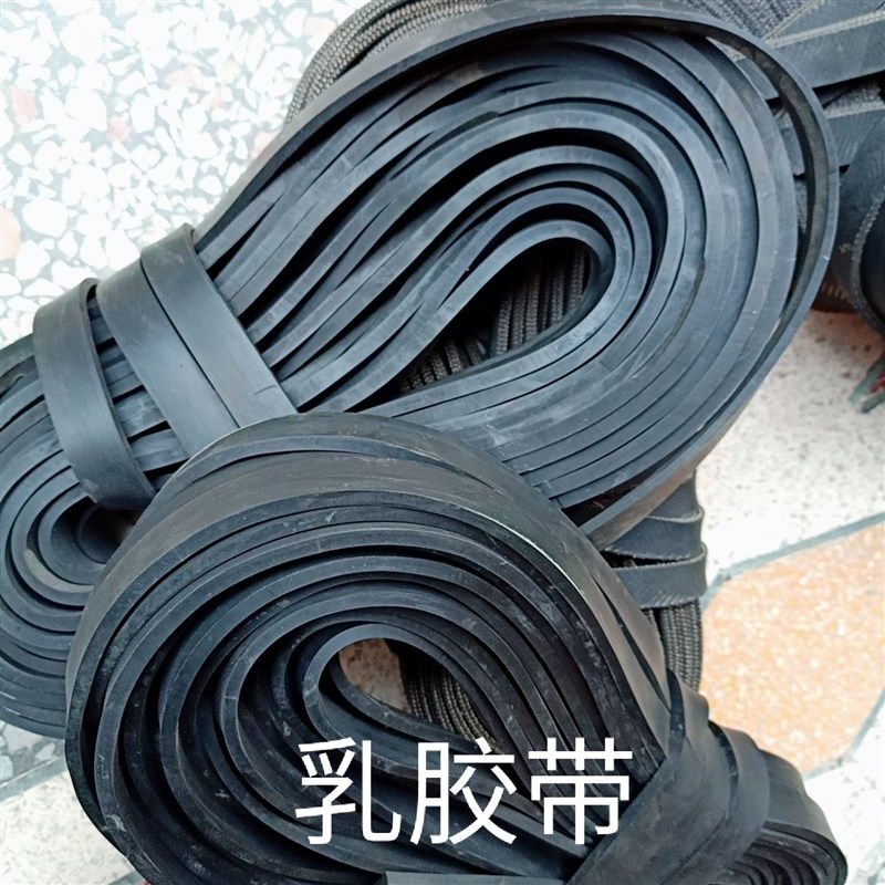 20米加厚轮胎胶带l内带帆布捆绑绳绑带摩托车后货架行李捆货车扎