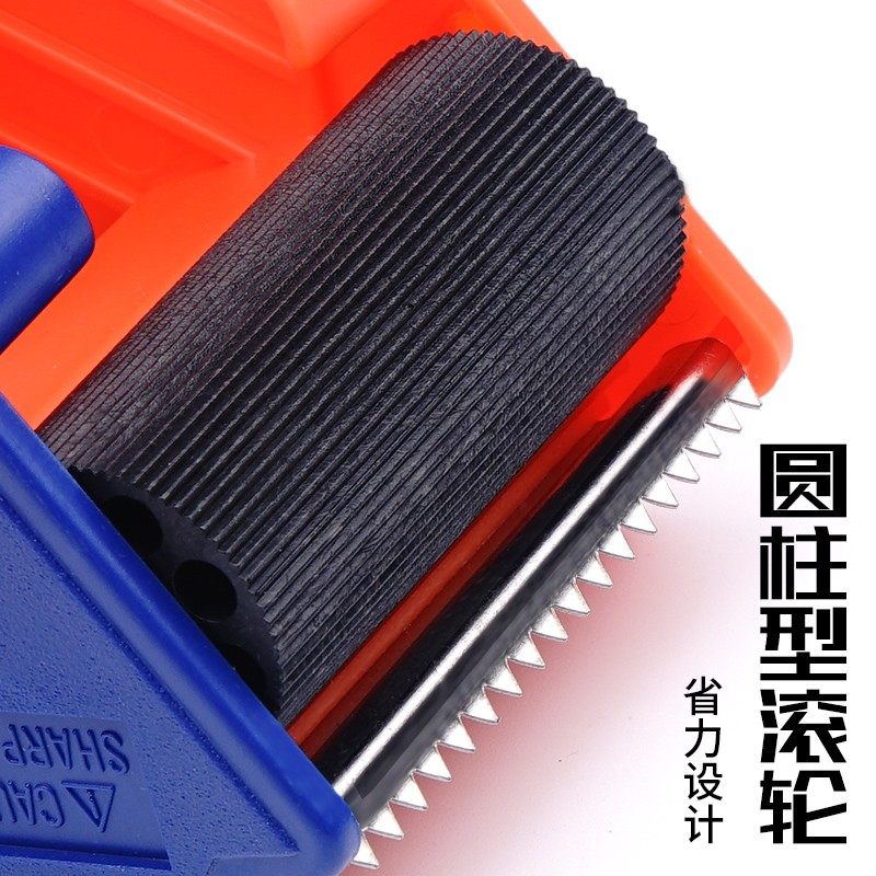 驻兴5个封箱器透明胶带切割器6Acm大号手动宽胶布胶纸封口胶封箱,文具电教/文化用品/商务用品,胶带切割器,淘宝优惠券,粉丝福利购,淘宝优惠卷