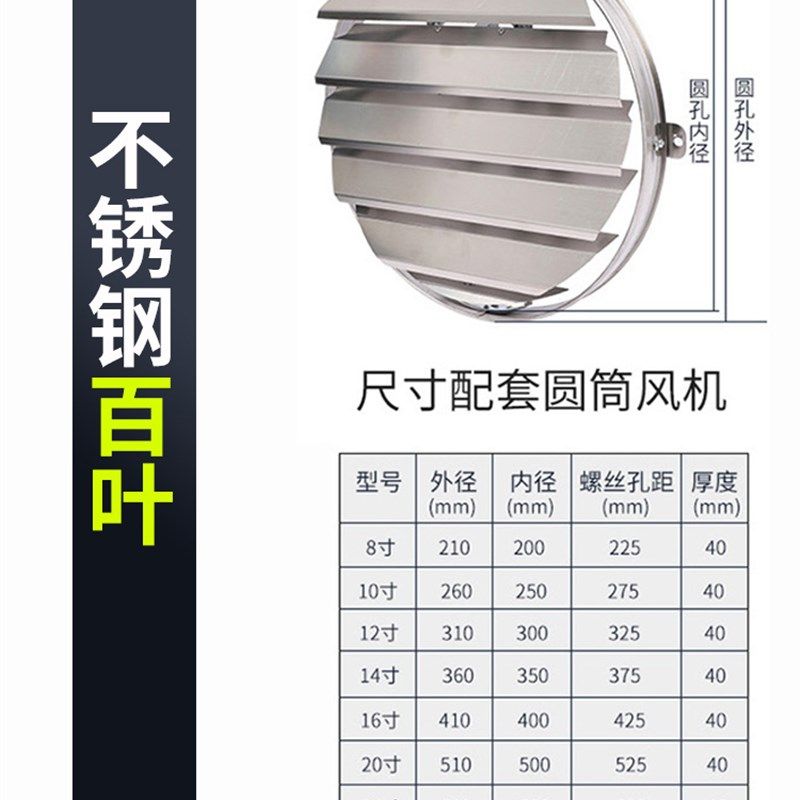 排气扇止回阀防回风油烟机排风烟管E单向止烟阀厨房专用百叶窗防
