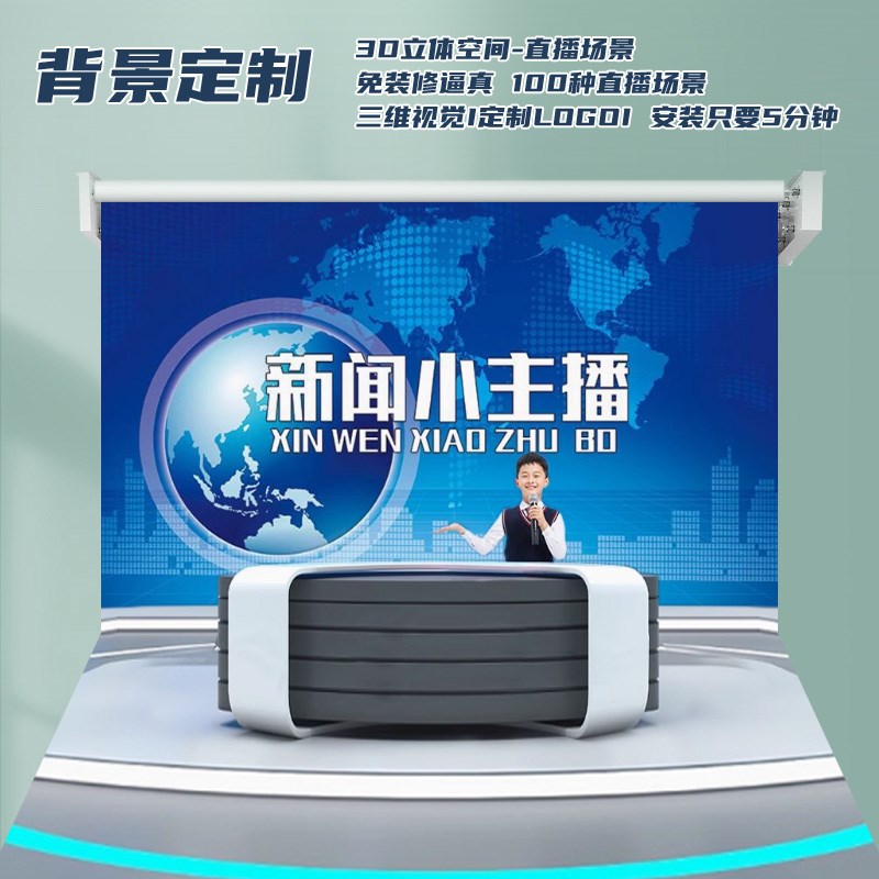 电动背景轴升降机直播背景轴专业摄影棚背景布电T动无线遥控卷轴