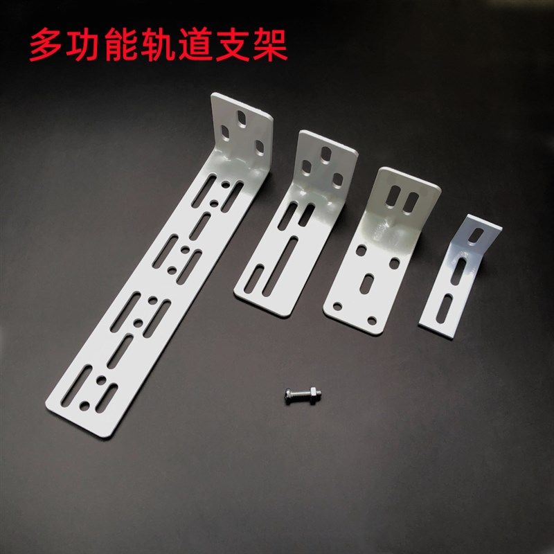 窗帘轨道直轨方轨电动轨道多功能支架侧装码单双S轨安装码导轨墙,居家布艺,窗帘杆/罗马杆,淘宝优惠券,粉丝福利购,淘宝优惠卷