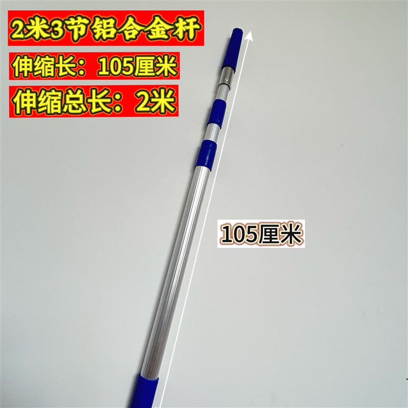 长杆加厚滚筒刷伸缩杆不锈钢铝合金H乳胶漆油漆涂料刷墙工具