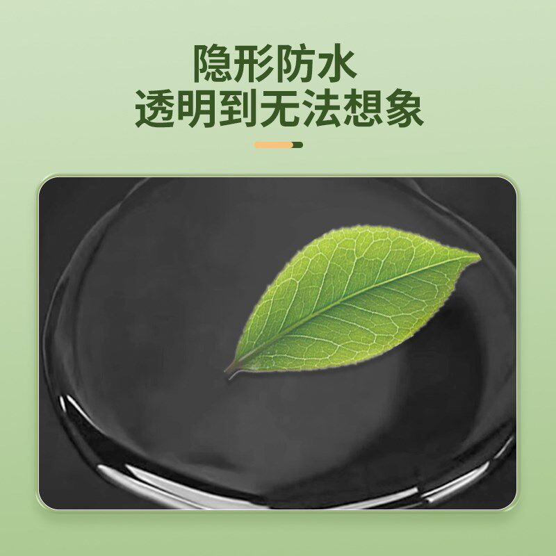 卫生间外墙防水补漏材料透明渗透剂水性涂料N瓷砖缝隙堵漏王填缝