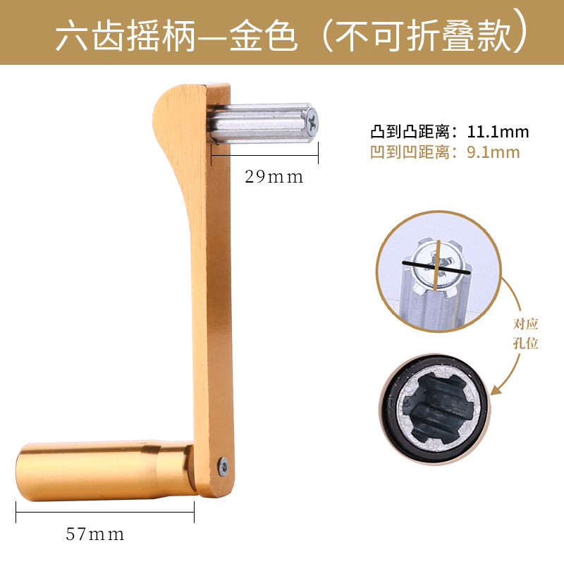晾衣架手摇把手阳台凉衣架手摇器配件手柄升降晒S架通用晾衣杆摇