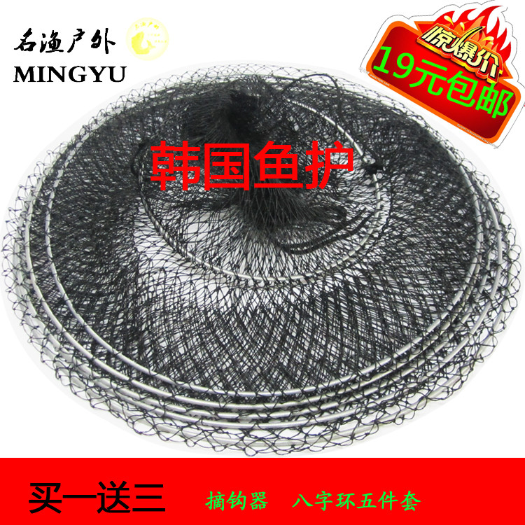 新品鱼护网手工编织2米折叠尼龙A网加大渔护黑坑防跳速干鱼兜包邮