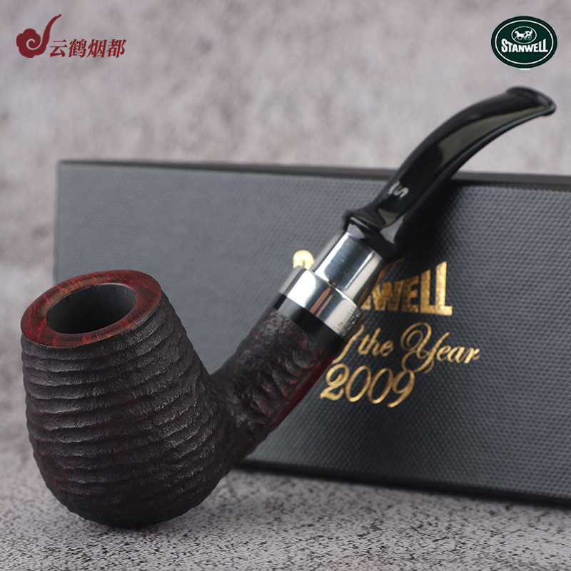 云鹤丹麦进口Stanwell史丹威石楠木烟斗2009年度斗双银圈弯斗9mm