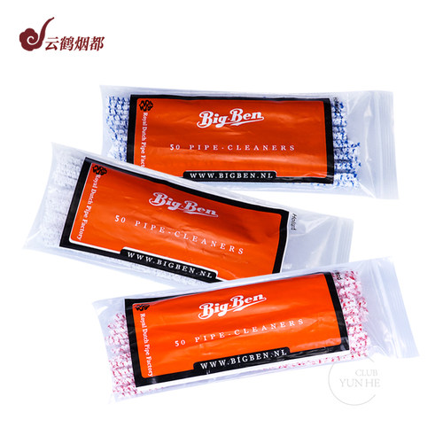 云鹤烟都荷兰bigben大班通条
