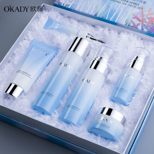 欧佩珍珠水精灵润泽保湿六件套盒补水保湿提亮学生护肤品水乳套装