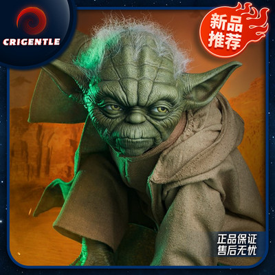 CRIGENTLE Sideshow 星球大战 - 绝地大师 Yoda SS 尤达雕像