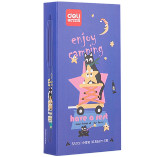 得力森友露营记拔帽中性笔0.38mm黑色签字笔芯可爱萌全针管学生书写碳素笔卡通韩版少女心黑笔可换芯SA173