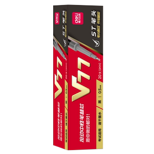 得力连中三元考试按动笔芯v1速干加强型针管按动中性笔替芯黑色红色碳素0.5mm学生用st笔头刷题顺滑水笔芯v77