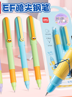 得力钢笔矫姿学生专用墨蓝字帖练字EF尖暗尖钢笔0.38旋转上墨高颜值钢笔套装黑色高颜值晶蓝钢笔墨囊SF606