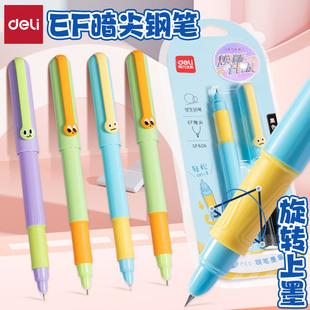 得力钢笔矫姿学生专用墨蓝字帖练字EF尖暗尖钢笔0.38旋转上墨高颜值钢笔套装 黑色高颜值晶蓝钢笔墨囊SF606