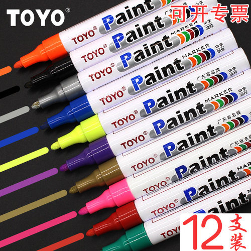 东洋TOYO油漆笔12支轮胎笔记号笔