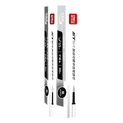 得力子弹头按动可擦中性笔替芯