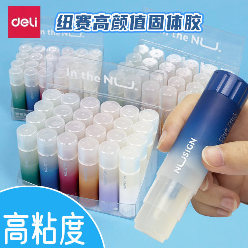得力deli高粘度固体胶