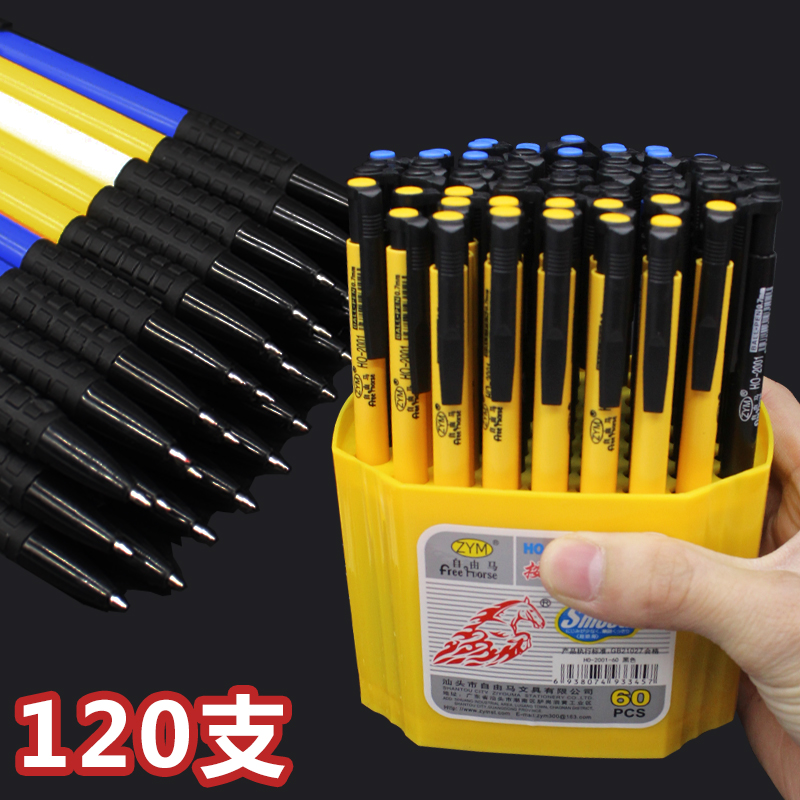黑色红色自动按压式办公用圆珠笔