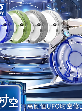 乐普升修正带黑科技旋转出芯涂改带小学生专用修改带暗藏玄机可玩高颜值时空机甲改正带小巧便携改字带9178A