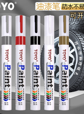 TOYO东洋SA101油漆笔白色记号笔碑文补漆笔防水防油不掉色黑色涂鸦笔墓碑描字油性马克笔工业专用轮胎补色笔