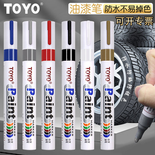 TOYO东洋油漆笔白色记号笔碑文