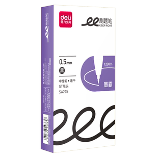 得力墨霸刷题笔速干按动黑色大墨王中性笔学生用0.5大容量顺滑签字笔作业书写黑笔ST笔头笔芯考试刷题笔sa225