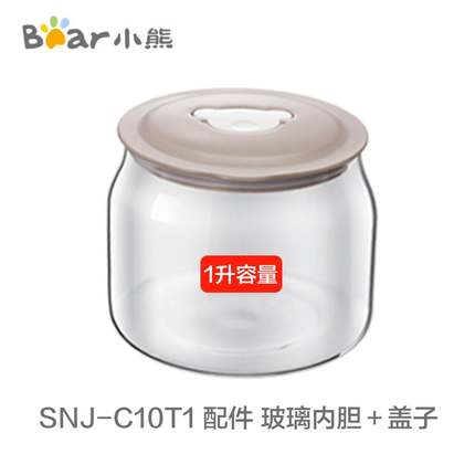 。小熊希腊酸奶机配件SNJ-C10T1乳清分离器酸奶分离器过滤网带盖