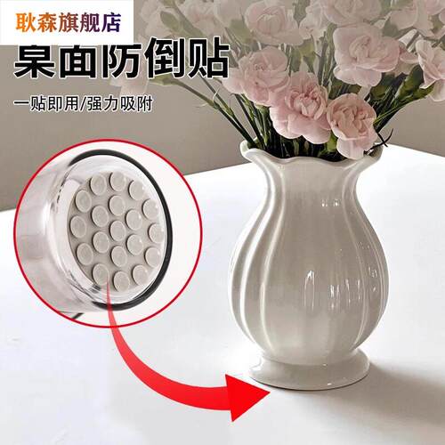 花瓶固定器防倒防摔底座硅胶贴插花玻璃杯子桌面摆件防倒养猫神器