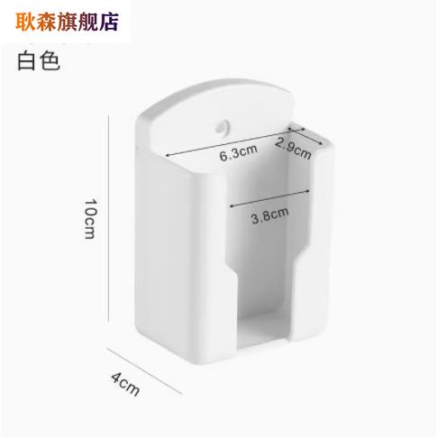 放智能马桶遥控器壁挂式免打孔固定架子化妆室遥控器收纳盒挂墙上