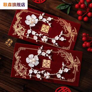 结婚红包改口费2025新款高档闺蜜婚礼千元喜包见面礼随份子利是封