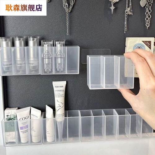 免打孔壁挂式镜柜收纳分格盒小物眉毛夹剪刀眉笔刷子口红收纳层架