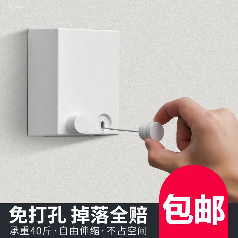 阳台隐形收缩晾衣绳免打孔伸缩凉衣绳钢丝晒衣绳室内家用晾衣神器