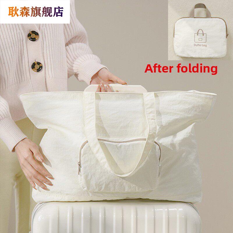 日系环保折叠购物袋便携超轻手提布袋子大容量外出衣物旅行收纳包