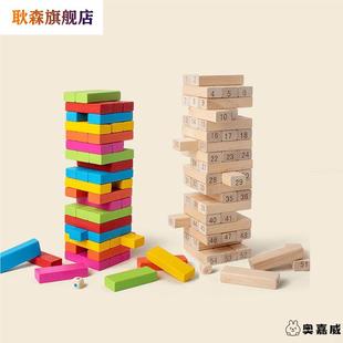 木条会大冒险版积长条爱情层叠推倒抽触及积木情侣层层叠层