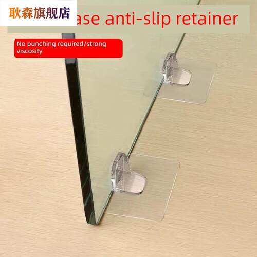 全身镜固定器家用服装店落地试衣镜底座支撑架画框层托加固防滑垫