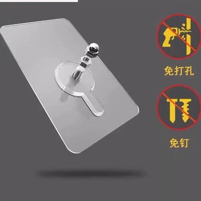 免打孔背胶螺丝贴强力无痕自粘免钉带固定器瓷砖璧挂墙螺丝钉黏贴