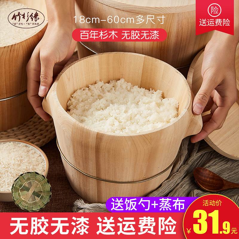 蒸米饭的竹桶蒸饭神桶木桶神器蒸子饭商用家用木蒸桶大容量甑笼子
