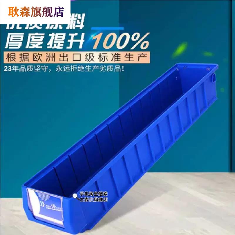 长方形塑料盒超长加长收纳盒长方形状条型长槽盒分类多格有隔板零