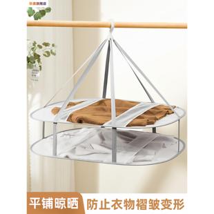 羊毛衫专用晾衣篮毛衣平铺晾衣架晾晒神器羊绒衫晾衣网晒袜子网兜