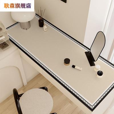 梳妆台桌垫轻奢高级感化妆美甲防滑防油桌面保护垫防水防污皮革垫