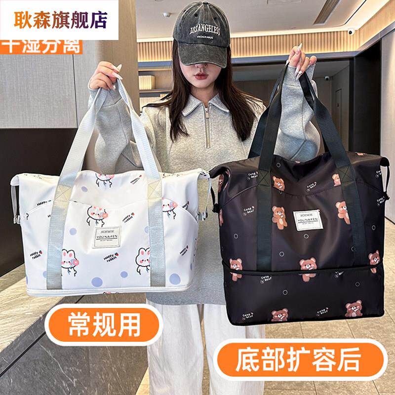 加厚牛津布扩展购物袋折叠便携大容量手提袋子外出衣物旅行收纳包