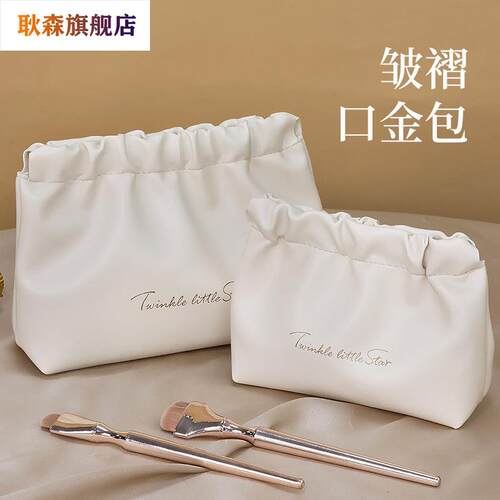 弹簧片化妆包女口红收纳包可携式随身小物件零钱袋包内收纳化妆品