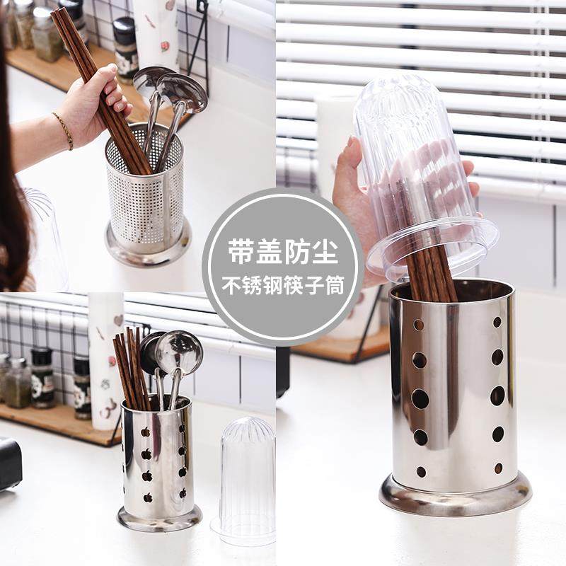 不锈钢筷子筒有盖餐厅快笼子尘筷子筒霉饭店插筷子筒带盖筷笼